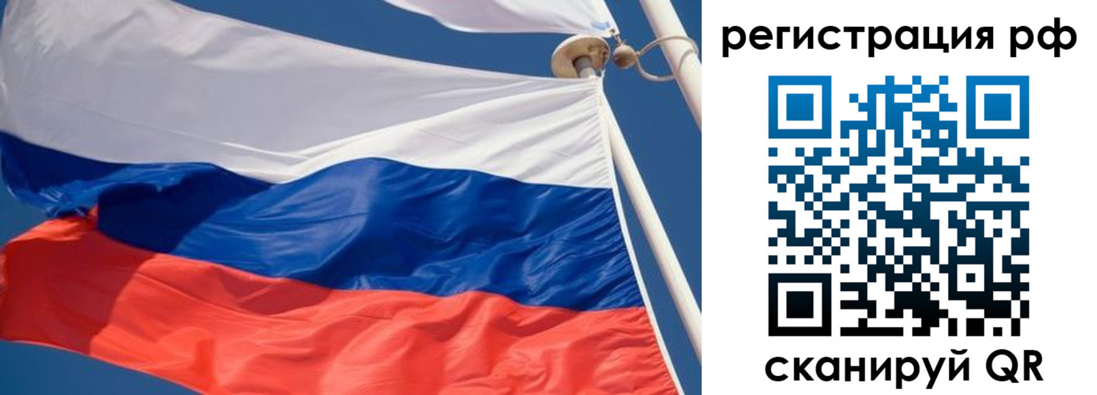 найти адрес прописки в Рудне